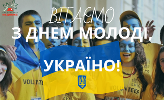 день молоді України, чат бот лабораторії Медлюкс